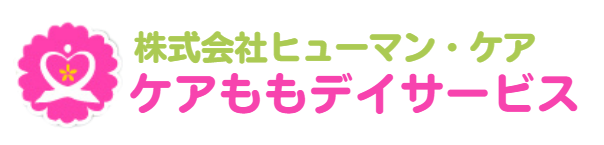 株式会社ヒューマン・ケア